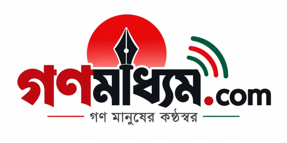 ২৮ অক্টোবরের হত্যাকাণ্ডের বিচার না হলে ফ্যাসিবাদের পুনরাবৃত্তি হবে