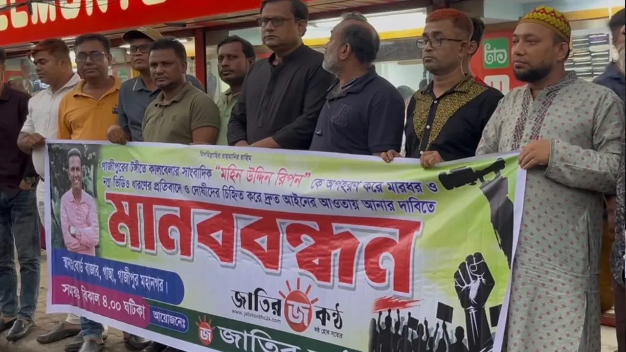 সাংবাদিক রিপনকে অপহরণ-নির্যাতন, গ্রেপ্তার ২