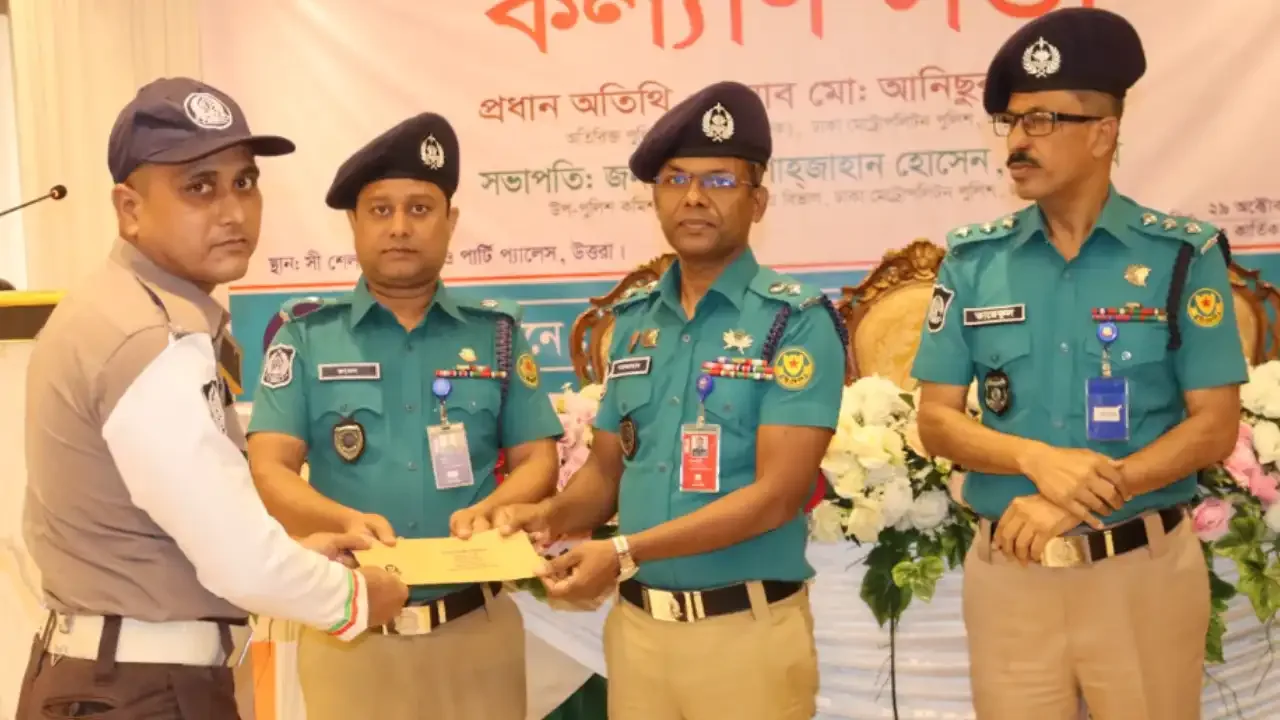 ট্রাফিক উত্তর বিভাগের কল্যাণ সভায় পুরস্কৃত হলেন সেরা পুলিশ সদস্যরা