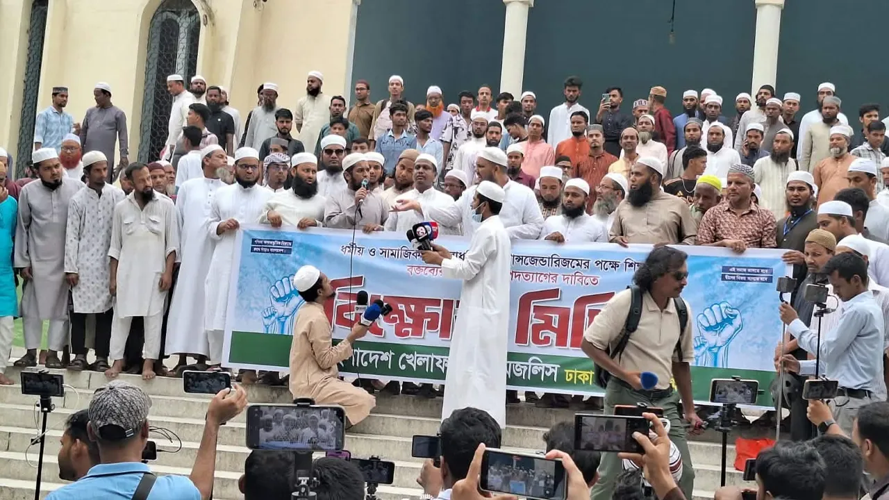 শিক্ষামন্ত্রীর বক্তব্যের প্রতিবাদ ও পদত্যাগ দাবি