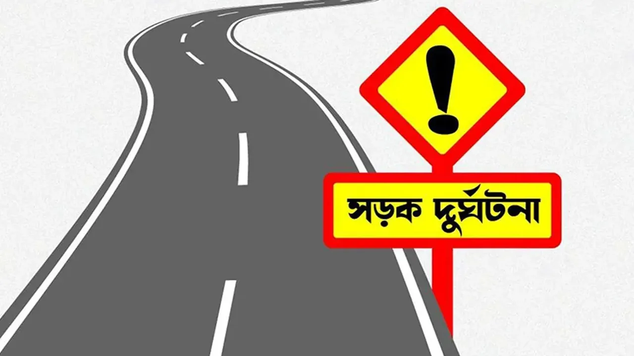 মোটরসাইকেলে আত্মীয়ের বাড়ি যাওয়ার পথে প্রাণ গেল বাবা-ছেলের
