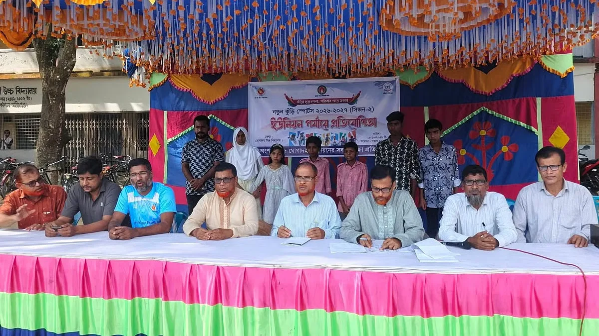 নতুন কুঁড়ি স্পোর্টসে প্রথম আলো চর আলোর পাঠশালার শিক্ষার্থীদের অংশগ্রহণ