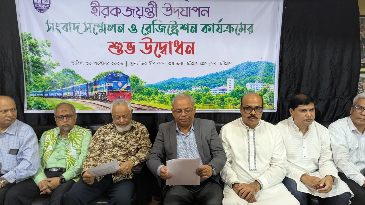 চবির হীরকজয়ন্তী উদযাপনের রেজিস্ট্রেশন কার্যক্রম শুরু