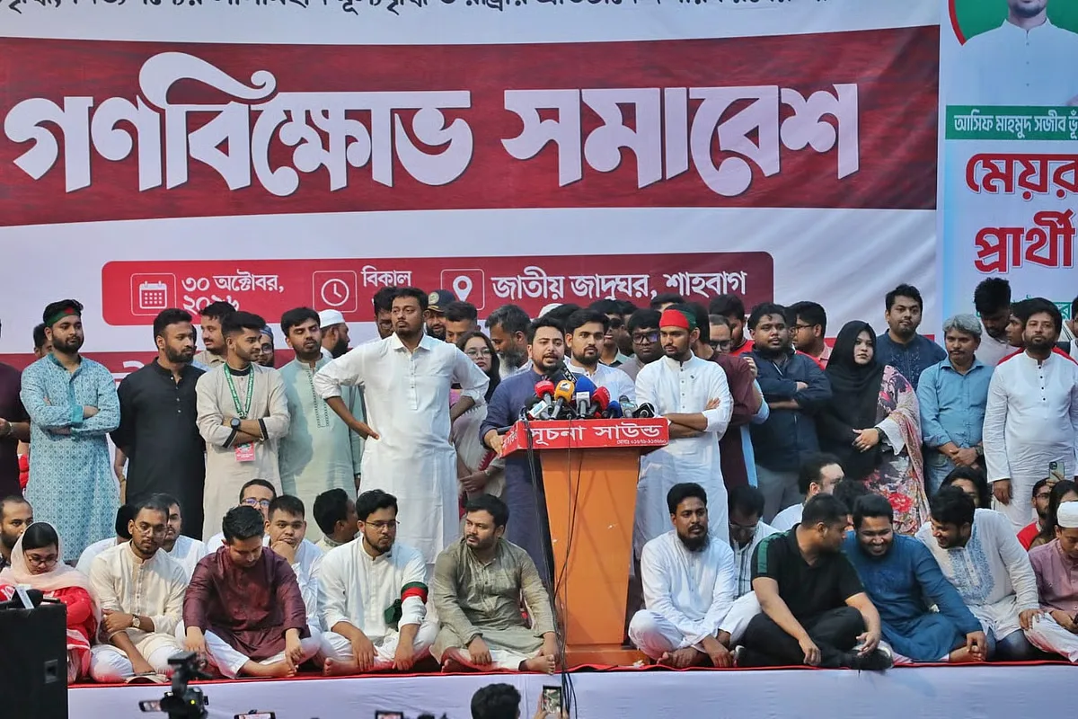স্বরাষ্ট্রমন্ত্রী ও জ্বালানিমন্ত্রী পদত্যাগ না করলে প্রধানমন্ত্রীকে ‘ঘেরাও’ করার হুমকি দিলেন নাহিদ