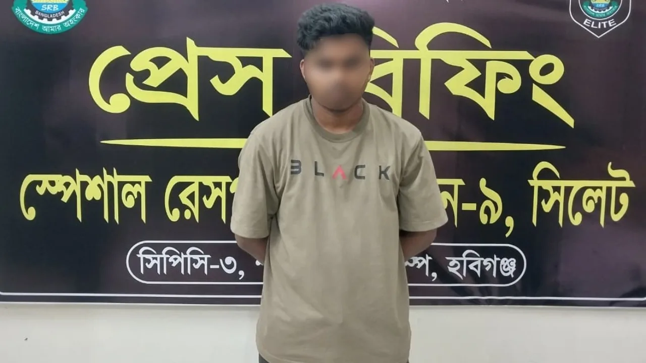 হবিগঞ্জে ৩২ কেজি গাঁজাসহ যুবক গ্রেপ্তার