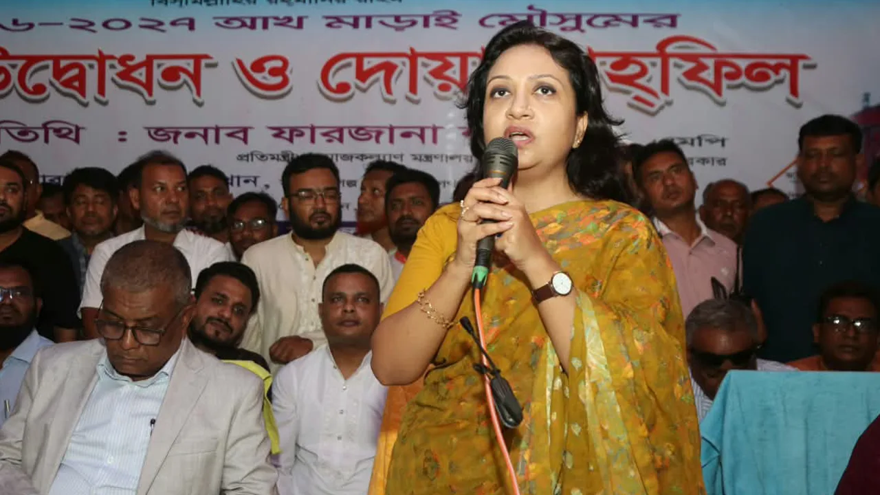 প্রতিহিংসার রাজনীতি নয়, সবাইকে নিয়ে দেশ গড়তে চাই: সমাজকল্যাণ প্রতিমন্ত্রী