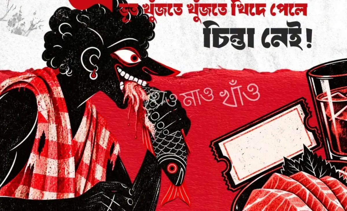 হ্যালোইন ঘিরে ঢাকায় যতো আয়োজন
