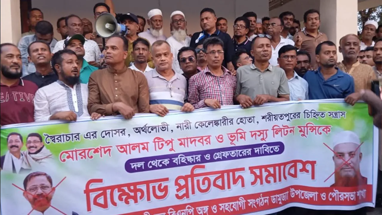 হুইপ অপুর বিরুদ্ধে বক্তব্যের প্রতিবাদ, টিপু-লিটনকে দল থেকে বহিষ্কারের দাবি
