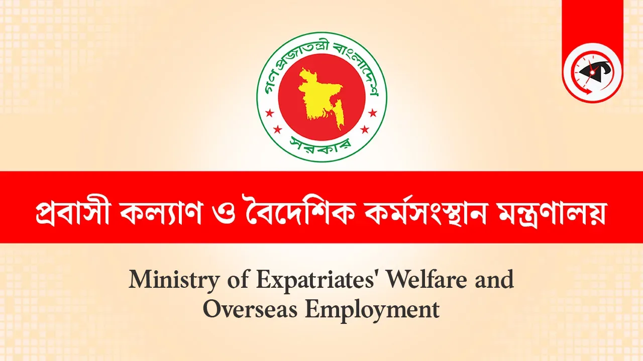 সৌদি আরবে অগ্নিকাণ্ডে নিহত ৭ বাংলাদেশির মরদেহ আজ দেশে আসছে 